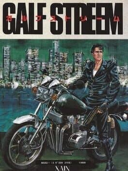 Galf Streem cover art