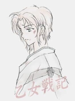 Otome Senki cover art