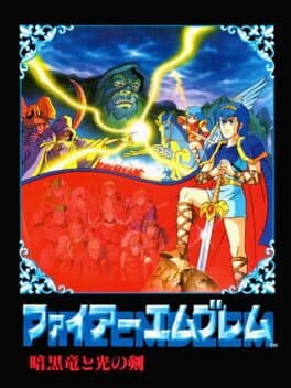 Fire Emblem: Ankoku Ryuu to Hikari no Tsurugi cover art