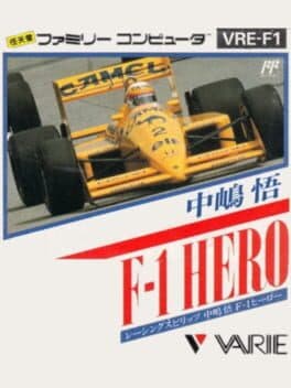Nakajima Satoru: F-1 Hero cover art
