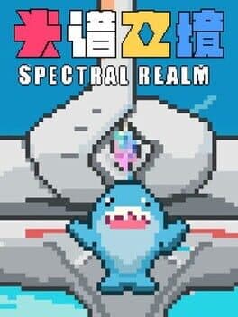 Spectral Realm cover art