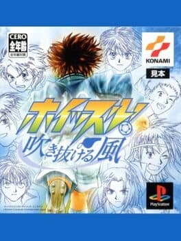 Whistle: Fuki Nukeru Kaze cover art