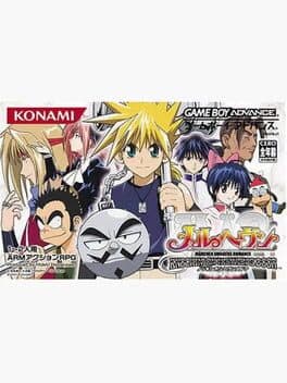 Mar Heaven: Knockin' on Heaven's Door cover art