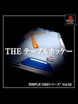 Simple 1500 Series Vol. 60: The Table Hockey cover art
