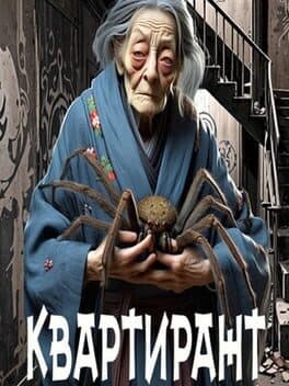 Kvartirant cover art