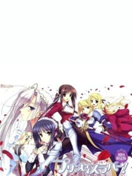 Princess Lover! cover art