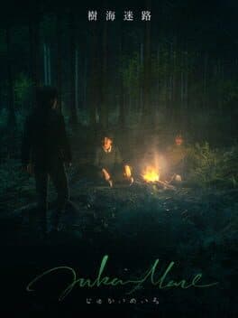 Jukai Maze cover art