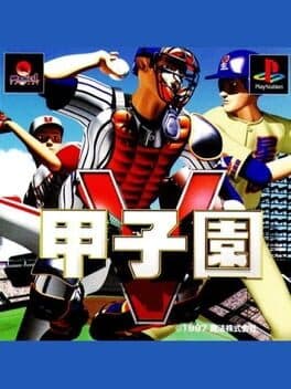 Koushien V cover art