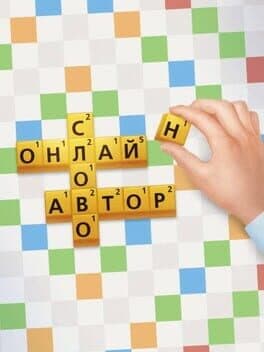 Erudite with friends cover art