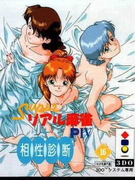 Super Real Mahjong PIV + Aishou Shindan cover art