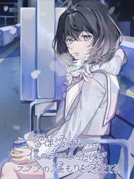 Yuki ha Toketa no ni, Boku no Tenohira Dake ga Cocoa no Nukumori wo Oboeteru cover art