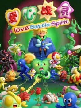 Love Battle Spirit cover art