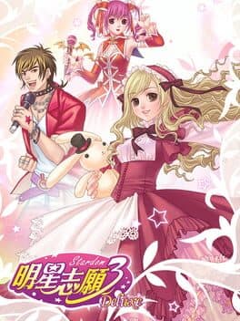 Stardom 3 cover art