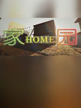 Home cover art