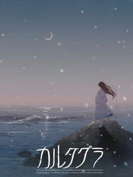 Cartagra: First Press Limited Edition cover art