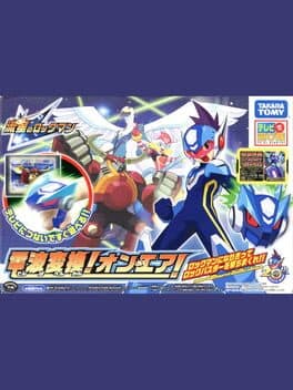 Ryuusei no Rockman: Denpa Henkan! On Air! cover art