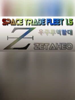 Space Trade Fleet 1.5 cover art