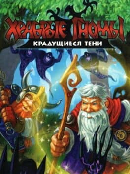 Brave Dwarves: Creeping Shadows cover art