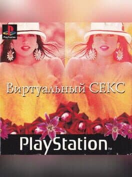 Virtual Sex cover art