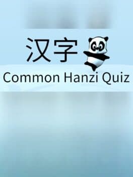 Common Hanzi Quiz: Simplified Chinese cover art