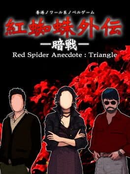 Red Spider Anecdote: Triangle cover art