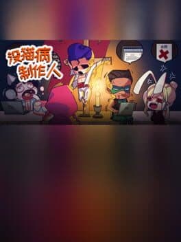 Psychosoft Ltd. cover art