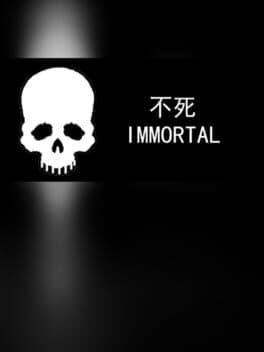 Immortal cover art