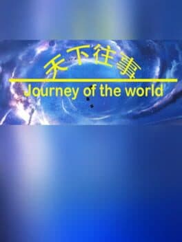 Journey of the World cover art