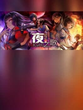 Night Sing cover art