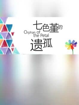 Orphan of the Petal cover art