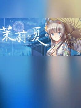 Jasmine Summer cover art