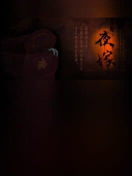 Hell Wedding cover art