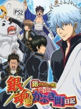 Gintama: Together with Gin! My Kabuki District Journal cover art