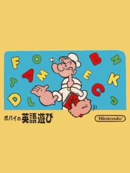 Popeye no Eigo Asobi cover art