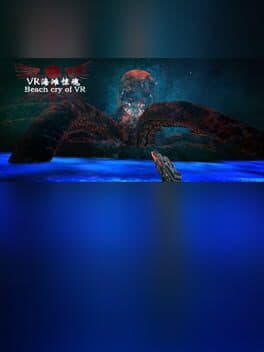 The beauties&zombies of beach for VR cover art