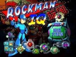 Rockman IQ Xuànfēng cover art