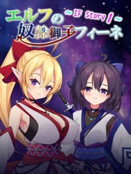 Slave Princess Finne: If Story 1 cover art