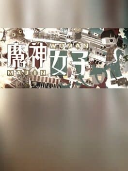 Majin Woman cover art