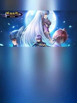 Castle Legend: Devil Awakening cover art