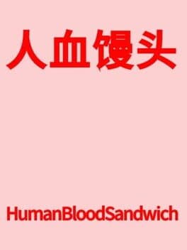 HumanBloodSandwich cover art