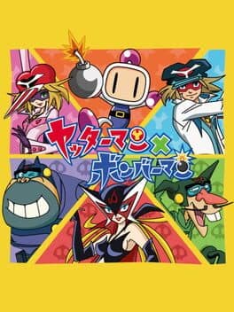 Yatterman X Bomberman cover art