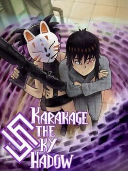 Karakage The Sky Shadow cover art