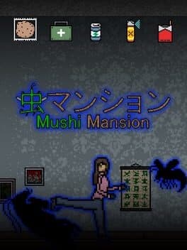 Mushi Mansion cover art