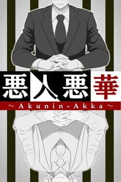Akunin-Akka cover art
