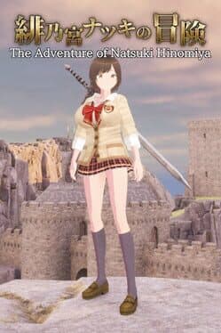 The Adventure of Natsuki Hinomiya cover art