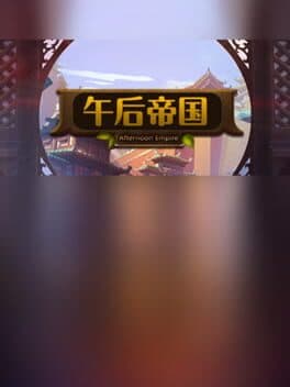 AfternoonEmpire cover art