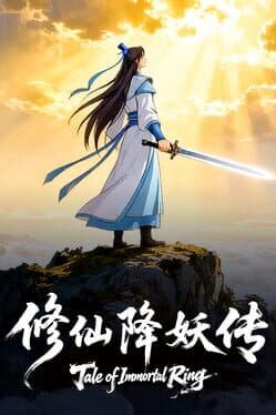 Tale of Immortal Ring cover art