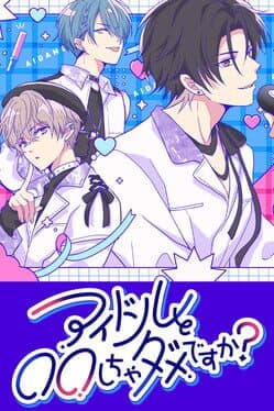 Can I Not Fall for Idols? cover art