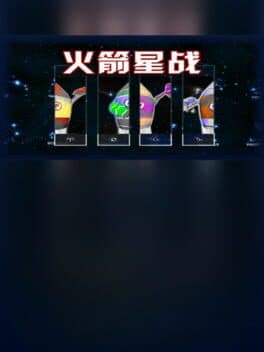 Star-Rocket Strike cover art