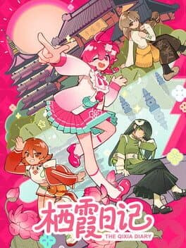 The Qixia Diary cover art
